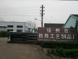公司公告